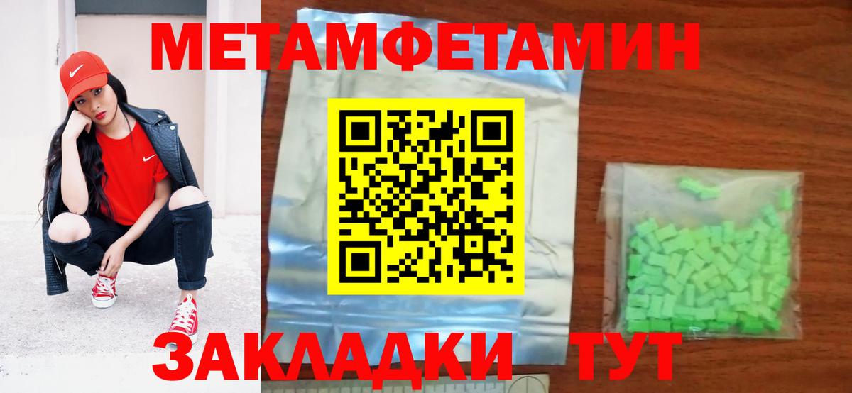 Amphetamine 98% Сосновоборск