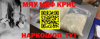 стаф Ливны