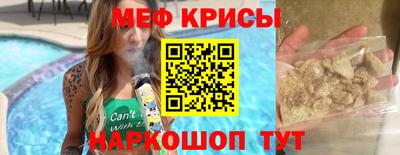стаф Ливны