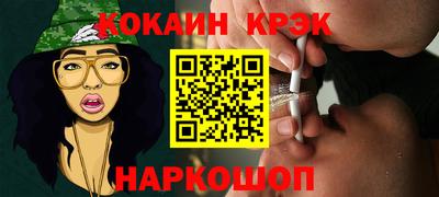 гашик Ликино-Дулёво