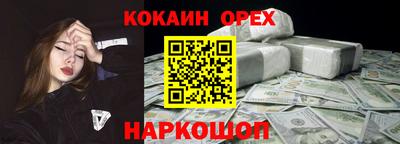 стаф Ливны