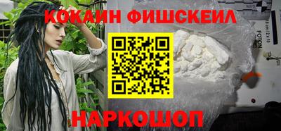 гашик Ликино-Дулёво