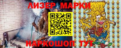 индика Лесосибирск