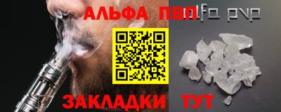 гашик Ликино-Дулёво