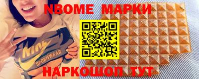 индика Лесосибирск