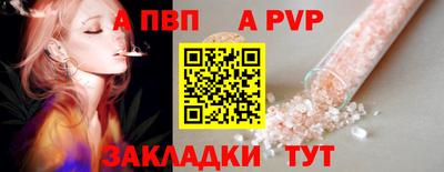 индика Лесосибирск