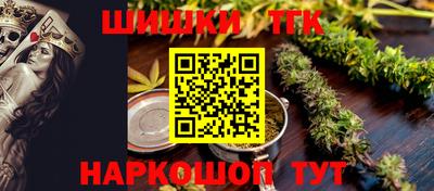 гашик Ликино-Дулёво