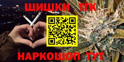 стаф Ливны