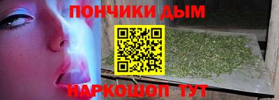 стаф Ливны