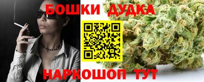 гашик Ликино-Дулёво