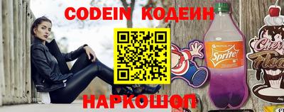 индика Лесосибирск