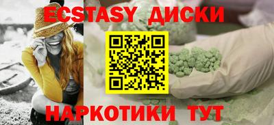 гашик Ликино-Дулёво