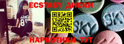 стаф Ливны