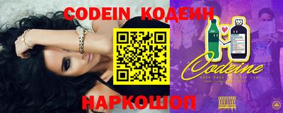 индика Лесосибирск