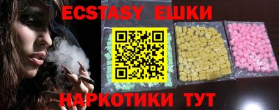 стаф Ливны