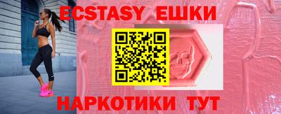 гашик Ликино-Дулёво