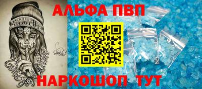 стаф Ливны