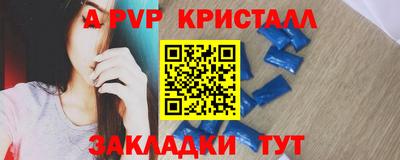 индика Лесосибирск