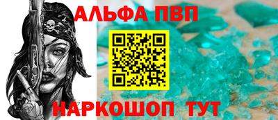 стаф Ливны