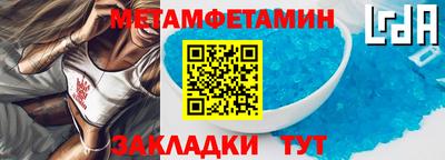 стаф Ливны
