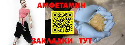 стаф Ливны