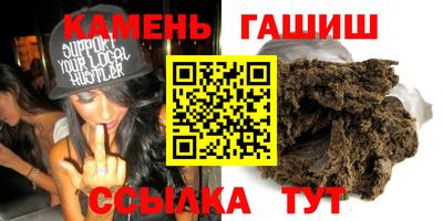 стаф Ливны
