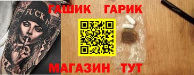 стаф Ливны