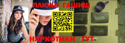 гашик Ликино-Дулёво