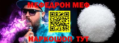 стаф Ливны
