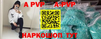 стаф Ливны