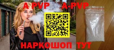 индика Лесосибирск