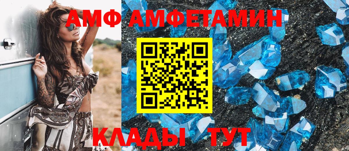 Первитин кристалл Сосновоборск