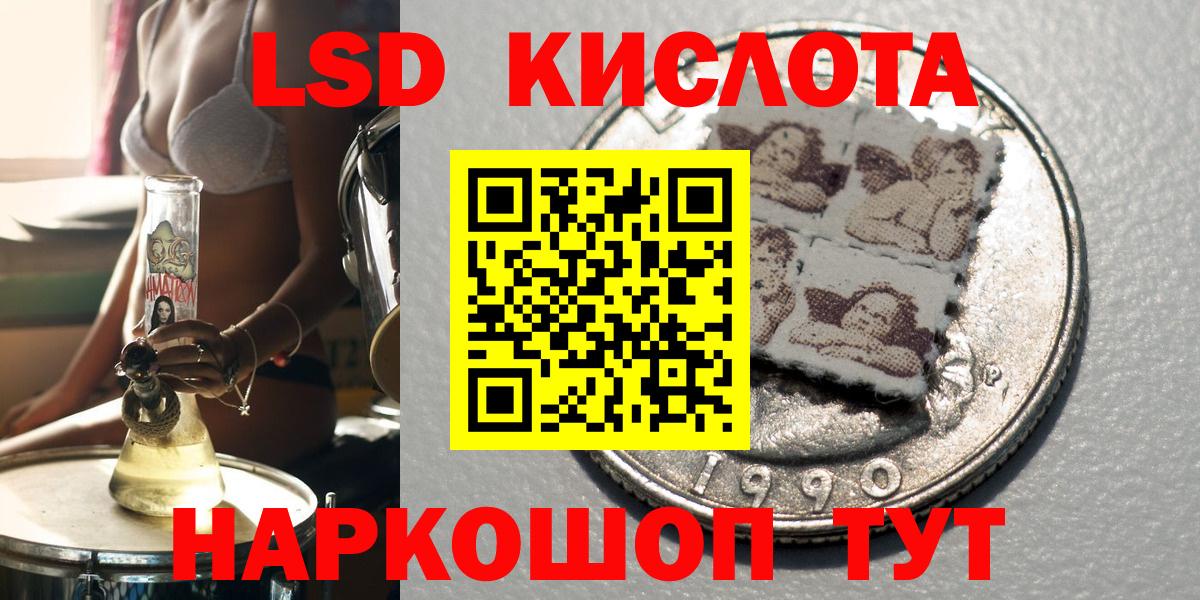 Марки N-bome 1,5мг  Вход с VPN  Наркотические марки  Сосновоборск 