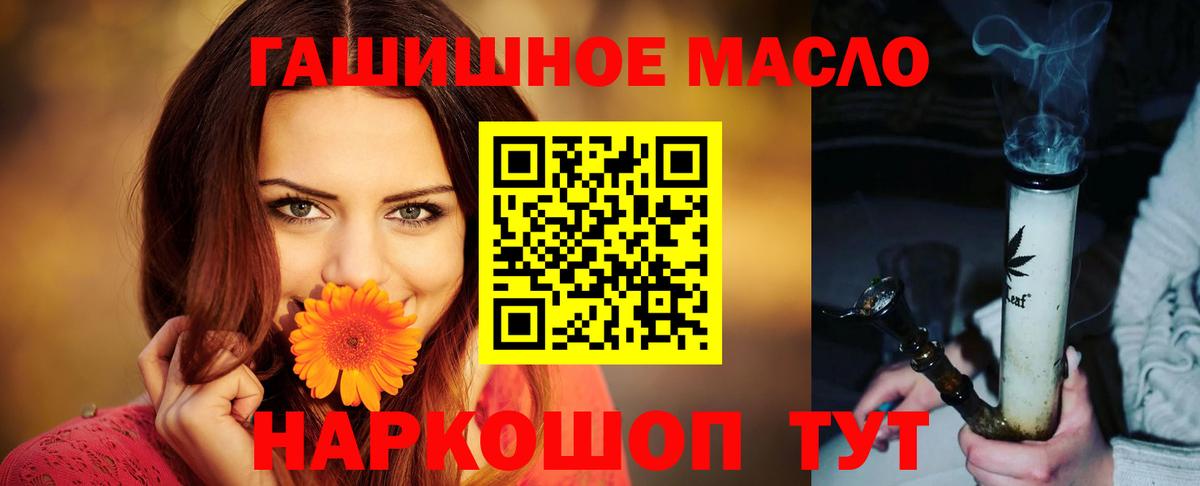 Дистиллят ТГК вейп с тгк  Вход с VPN  продажа наркотиков  Сосновоборск  ТГК вейп 