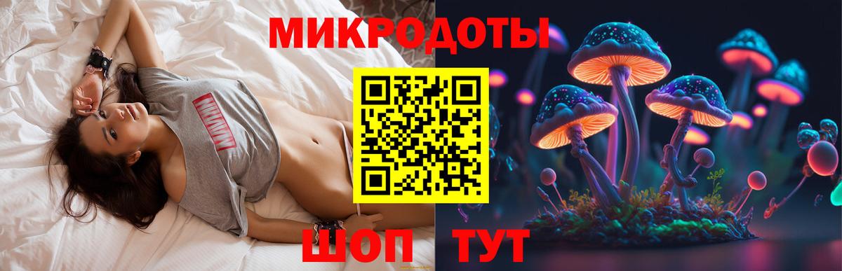как найти закладки  Вход с VPN  Сосновоборск  Псилоцибиновые грибы ЛСД 