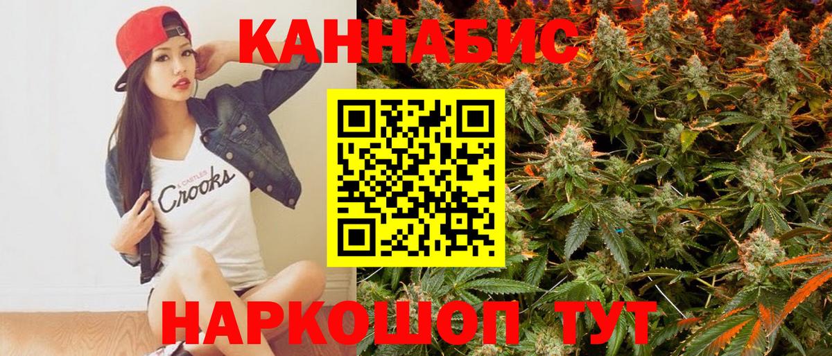 Сосновоборск  Шишки марихуана White Widow  Марихуана сатива  Вход с VPN  Бошки марихуана Amnesia 